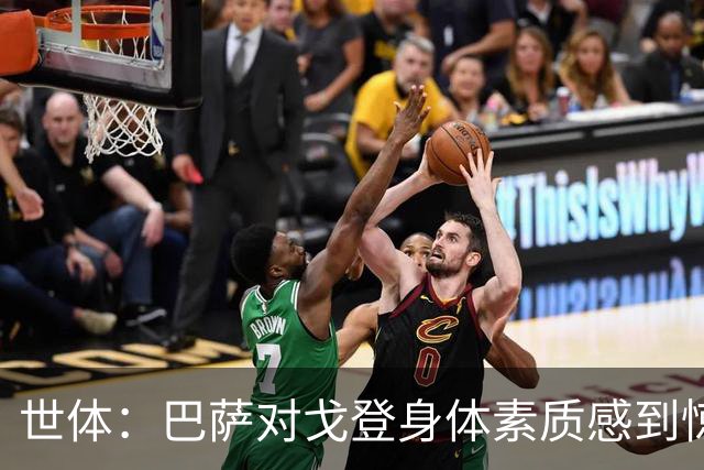 世体：巴萨对戈登身体素质感到惊喜，希望他世界杯能有所表现